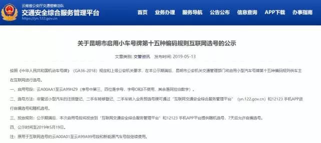 奶奶专栏 第358页