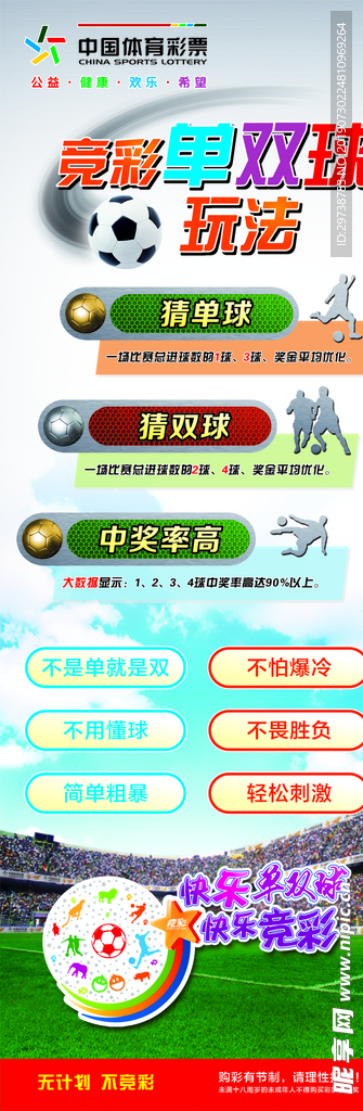探索体彩新境界，七星彩票的全新玩法
