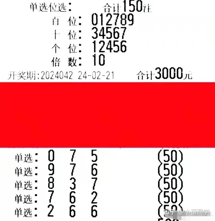 福彩3D专家预测，揭秘10组精选号码的背后逻辑