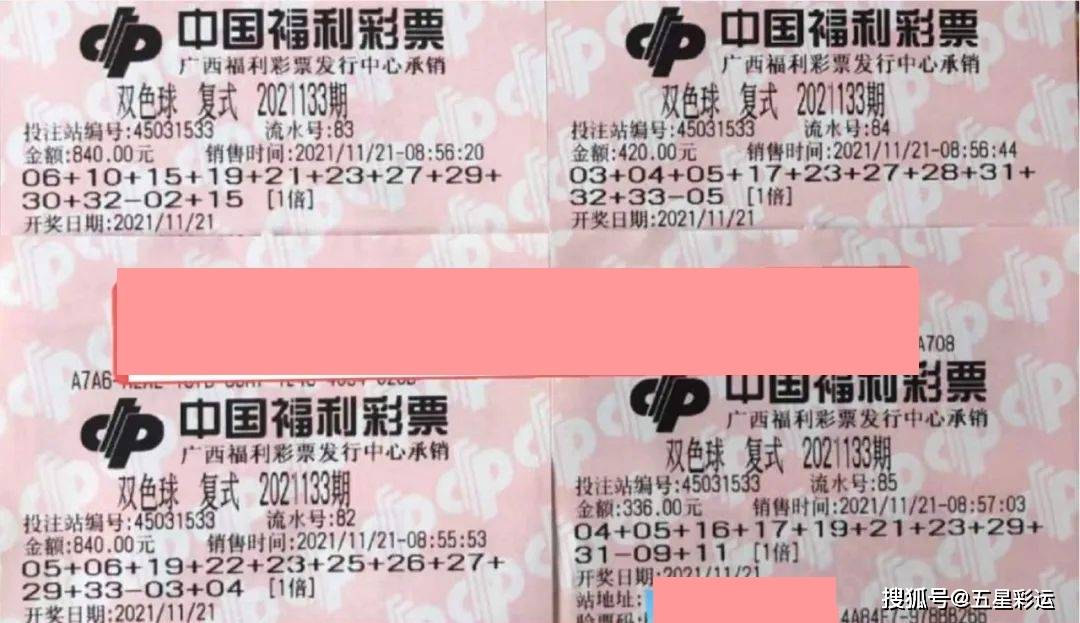 探索双色球4+1的奖金奇迹，揭秘中奖背后的奥秘