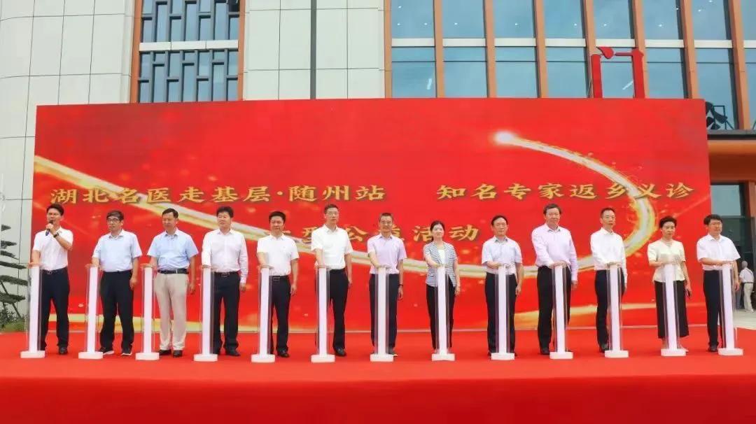 公益与梦想 第3页