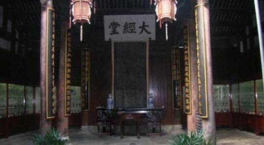 藏宝图 第356页