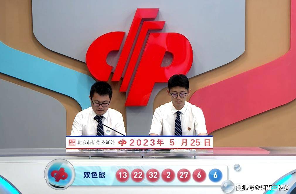 2019年双色球第35期开奖揭晓，梦想与幸运的碰撞
