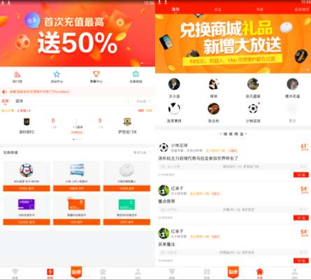 探索中国足彩网竞猜比分的奥秘，从数据到策略的深度解析