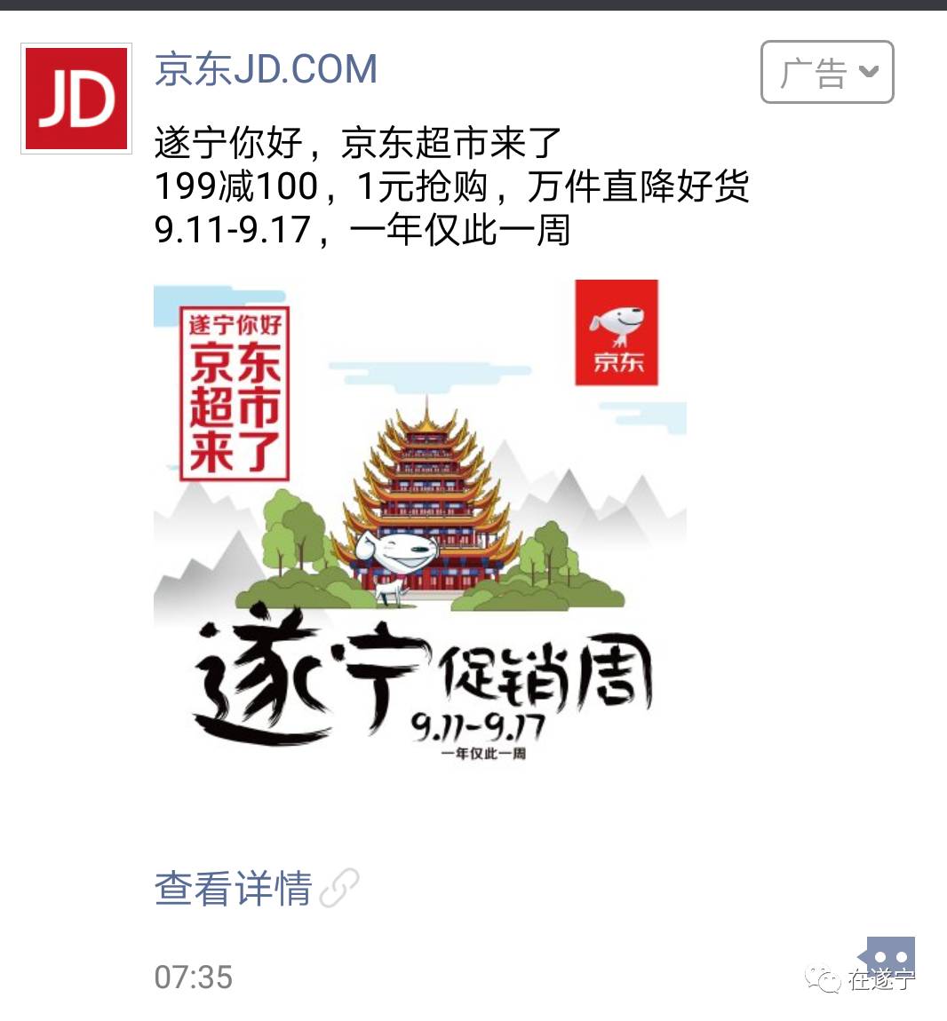 探索内蒙古福彩快三，揭秘开奖背后的精彩与机遇