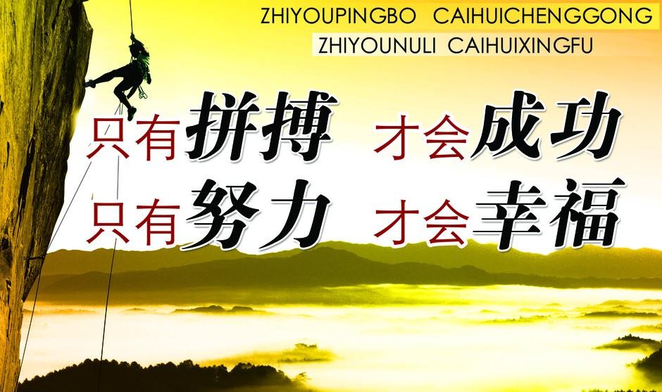 理性投注 第9页