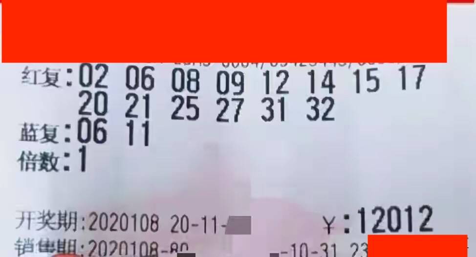 360彩票网双色球，揭秘数字背后的幸运与梦想