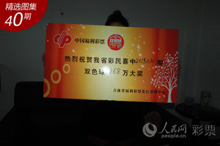 安徽彩票双色球，梦想与幸运的交汇点
