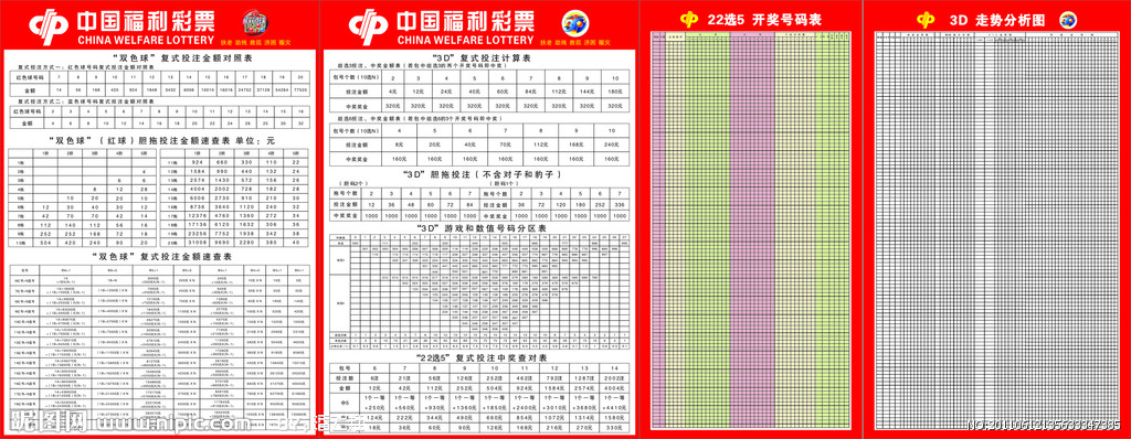 探索香港开奖结果记录的完整版，历史、透明度与未来展望年香港开奖结果记录完整版