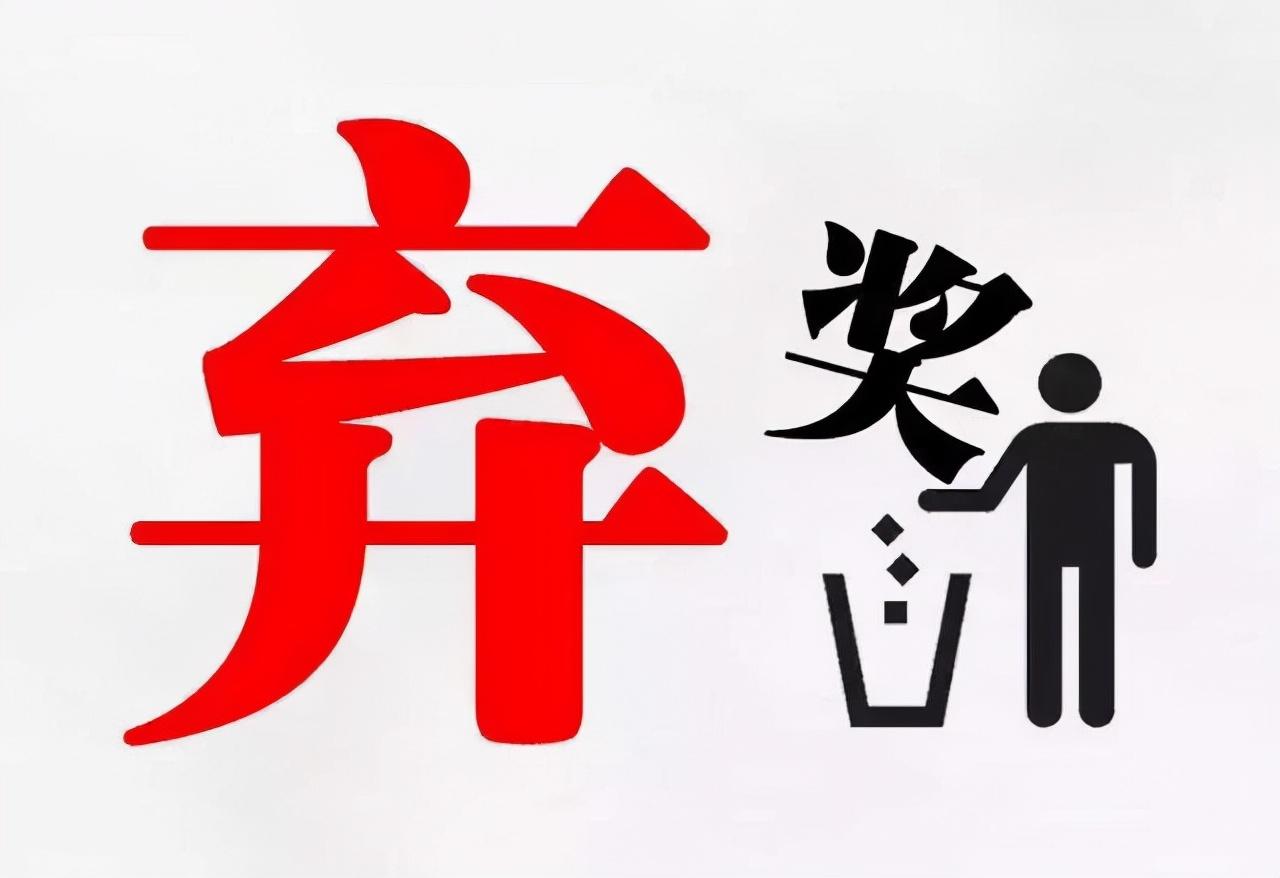 2013年双色球第7期，揭秘幸运之选