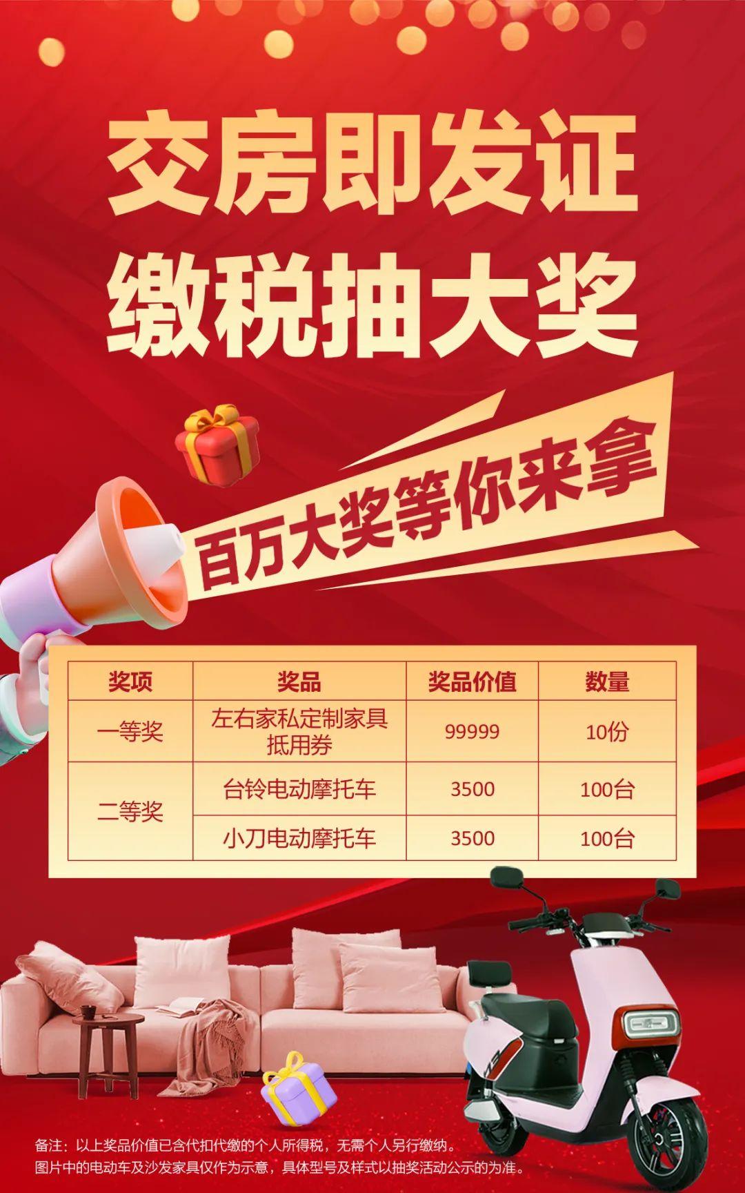 今日开奖现场直播，见证幸运的瞬间
