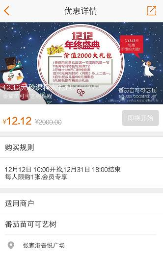 探索幸运之旅，中国福利彩票网官方APP下载指南
