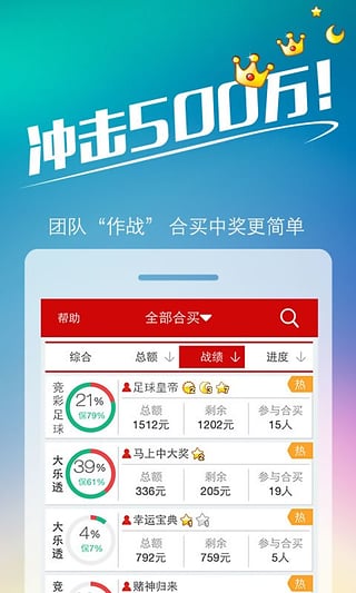 今日3D彩票中奖号码揭秘，概率与幸运的碰撞