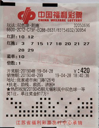 探索中国福利彩票双色球开奖的奥秘与走势分析