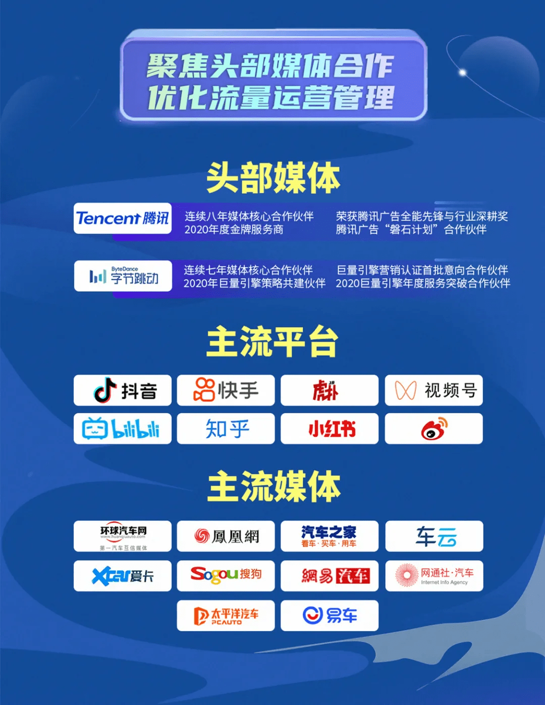 2046年，管家婆的马资料—未来赛马的智慧管理新篇章2020年管家婆马报
