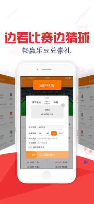 彩吧助手手机版下载，便捷、安全与智能的投注新体验