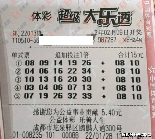 探索大乐透19072，数字背后的幸运与希望