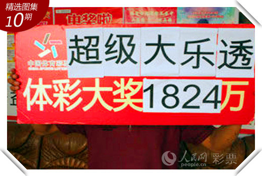 探索大乐透五行定位走势图，新浪爱彩的智慧之选
