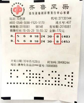 今日双色球开奖揭秘，探索幸运数字的奥秘
