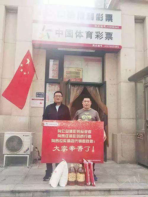 探索体彩中心，公益与梦想的交汇点