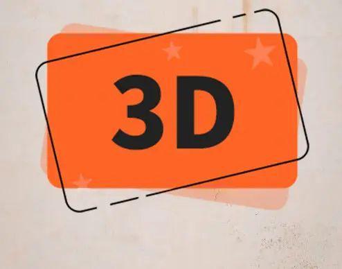 今日3D试机号与开机号的查询结果解析