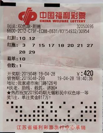 2024年澳门大全免费金锁匙三十码中特