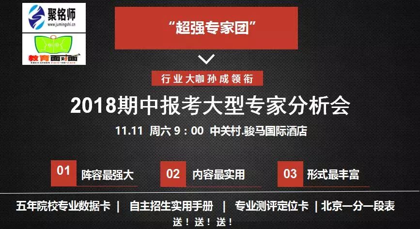 网易双色球，专家杀号策略大揭秘