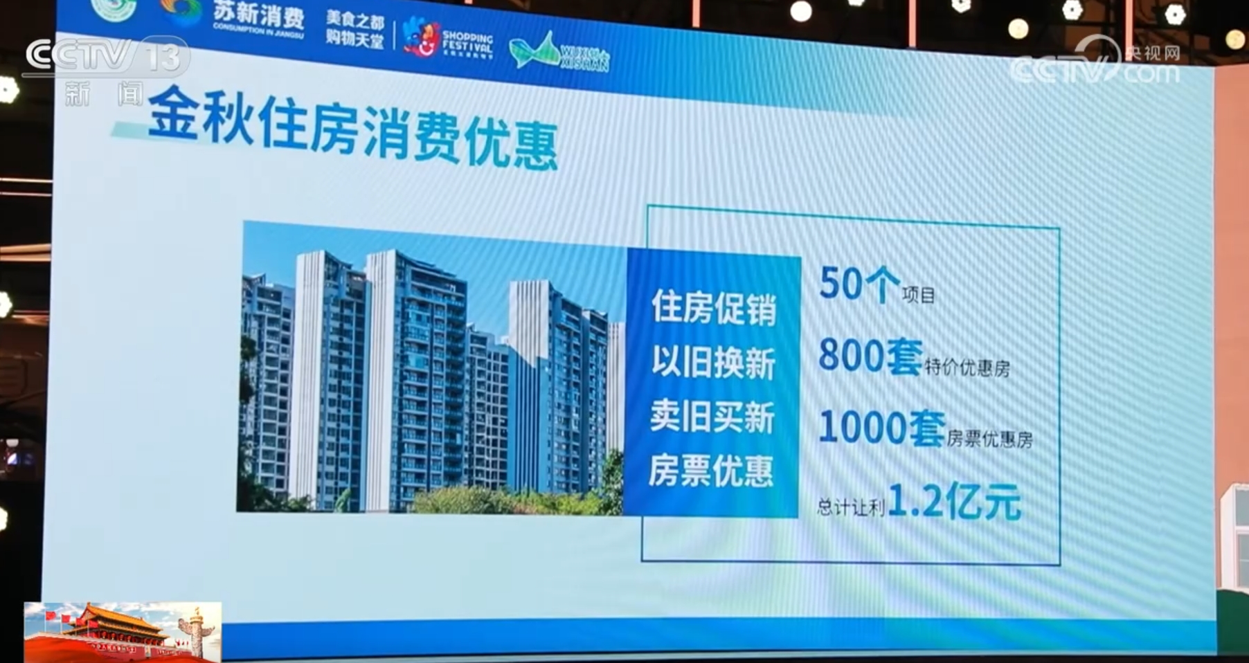 深圳风采走势图104期，创新之城，活力之都的非凡蜕变