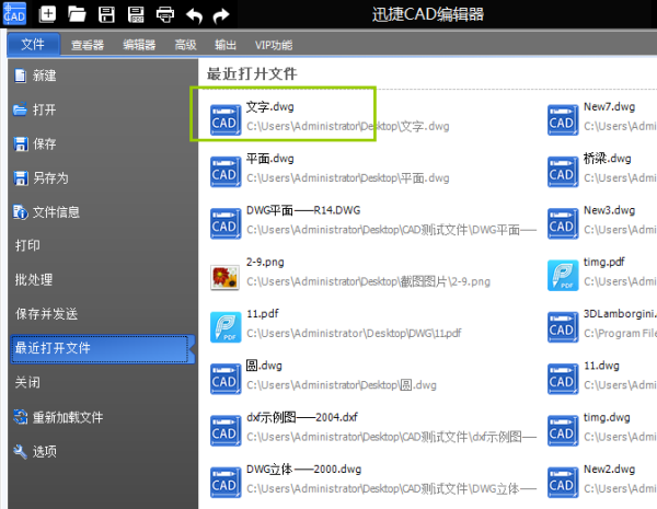 3D看图软件大比拼，哪款才是你的最佳选择？