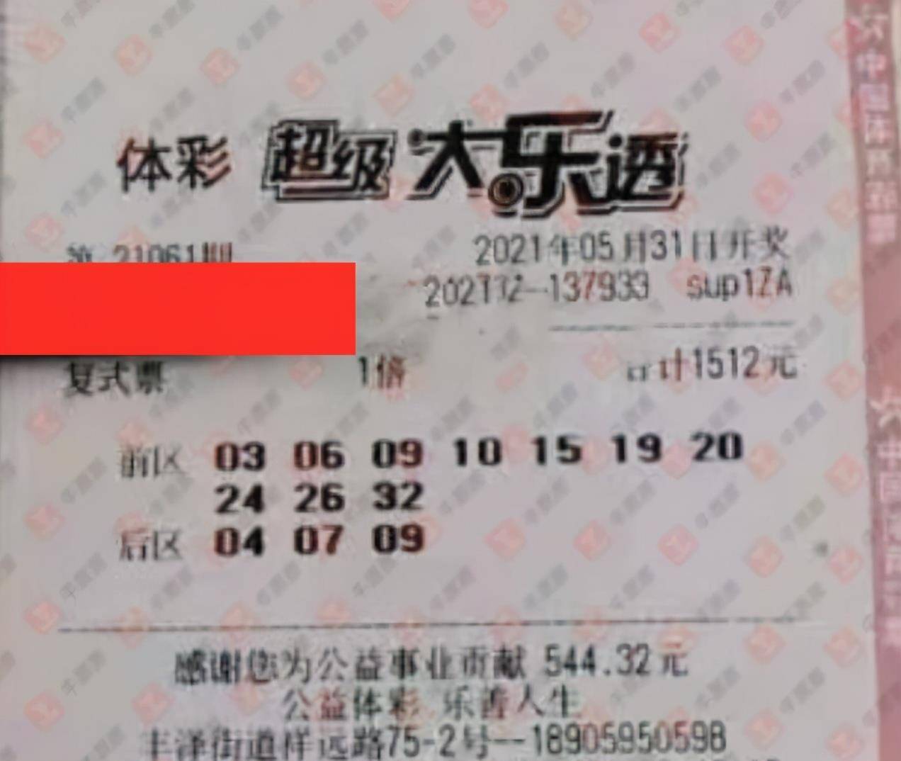 开奖结果 第11页