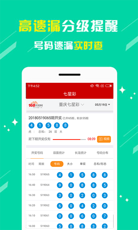 江苏快3在线官网，探索数字彩票的魅力与风险
