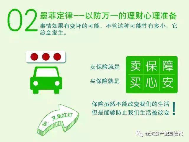 彩票技巧、规律与口诀，理性探索中的智慧之光