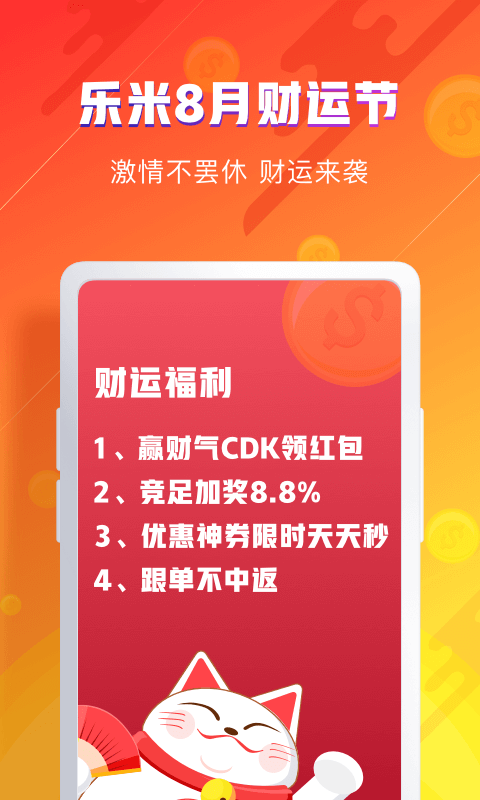 福彩3D直播，新浪平台上的数字游戏新体验
