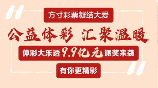 七位数江苏体彩，梦想与机遇的碰撞