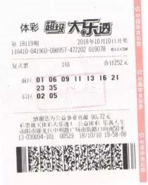 澳门四肖八码期期准中特更新澳