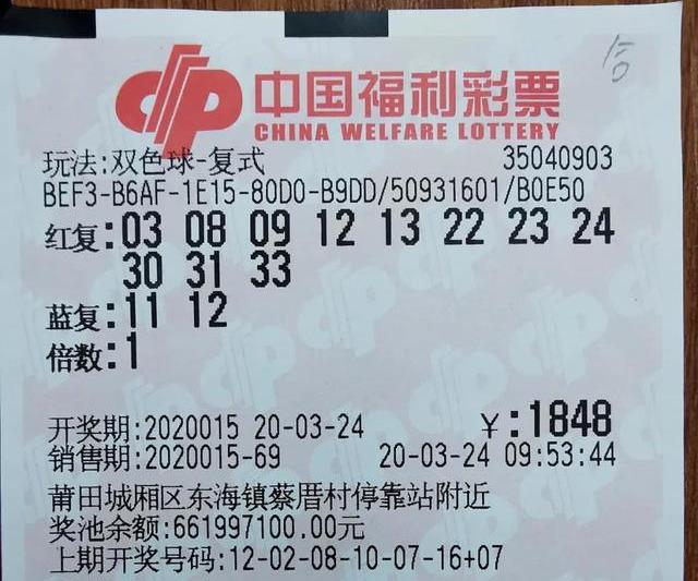 探索体彩福彩超值体验，开奖结果查询的便捷与乐趣