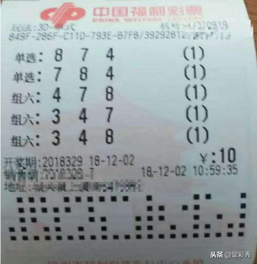 3D中奖计算方法公式，揭秘数字彩票的奥秘