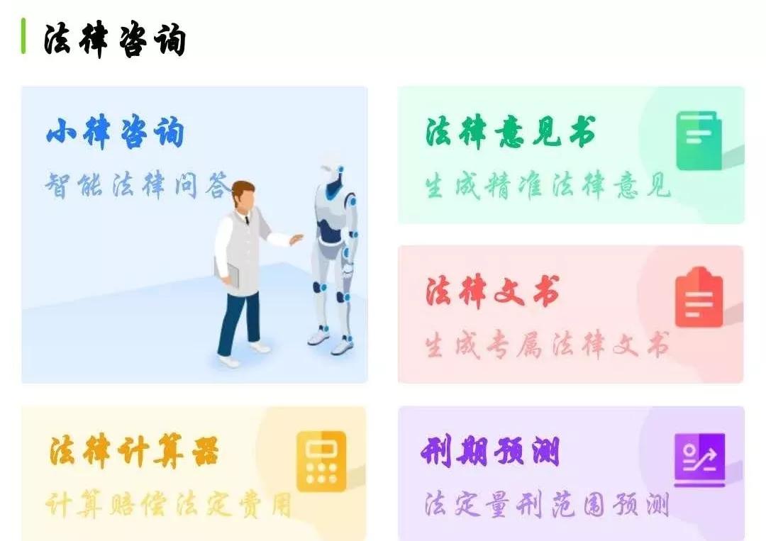 竞彩足球计算器，提升你的足彩超级预测能力