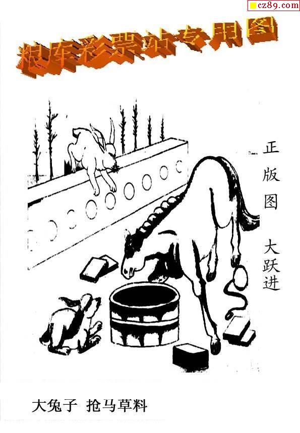 今日3D一句定三码字谜，揭秘天中图库的奥秘