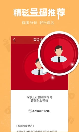 福彩3D50期开奖号码查询，揭秘数字背后的幸运与智慧