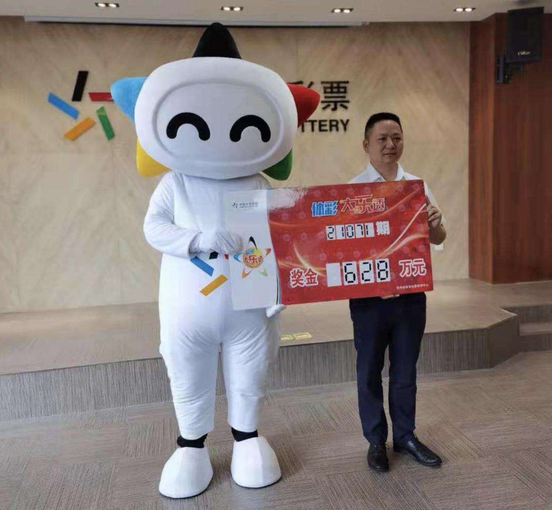 免费下载安装双色球大乐透APP，便捷购彩新体验