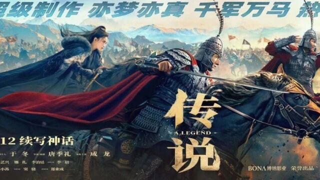 探秘江湖奇人，布衣神相的传奇故事