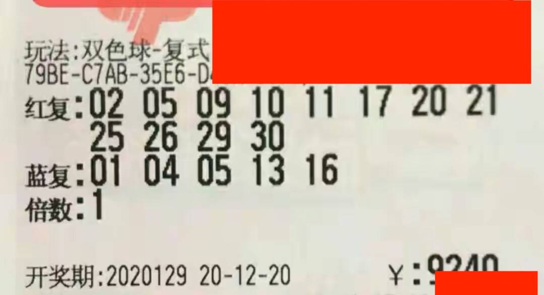 探索双色球2019-至今的奇妙旅程，揭秘历史开奖号码背后的故事