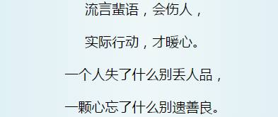 称兄道弟，独胆必须准的江湖情义
