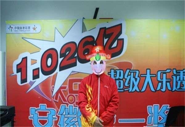 探索数字背后的奥秘，揭秘49个号码中的最快开奖结果