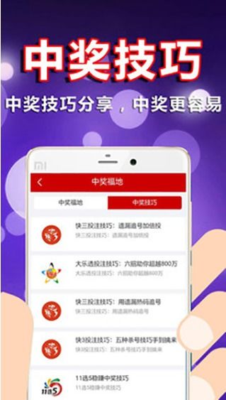 探索中国福利彩票七乐彩的魅力与开奖结果揭秘