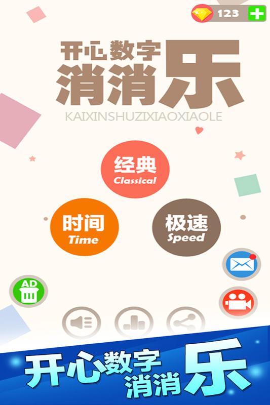 今日3D开奖号揭秘，探索数字背后的奥秘与乐趣