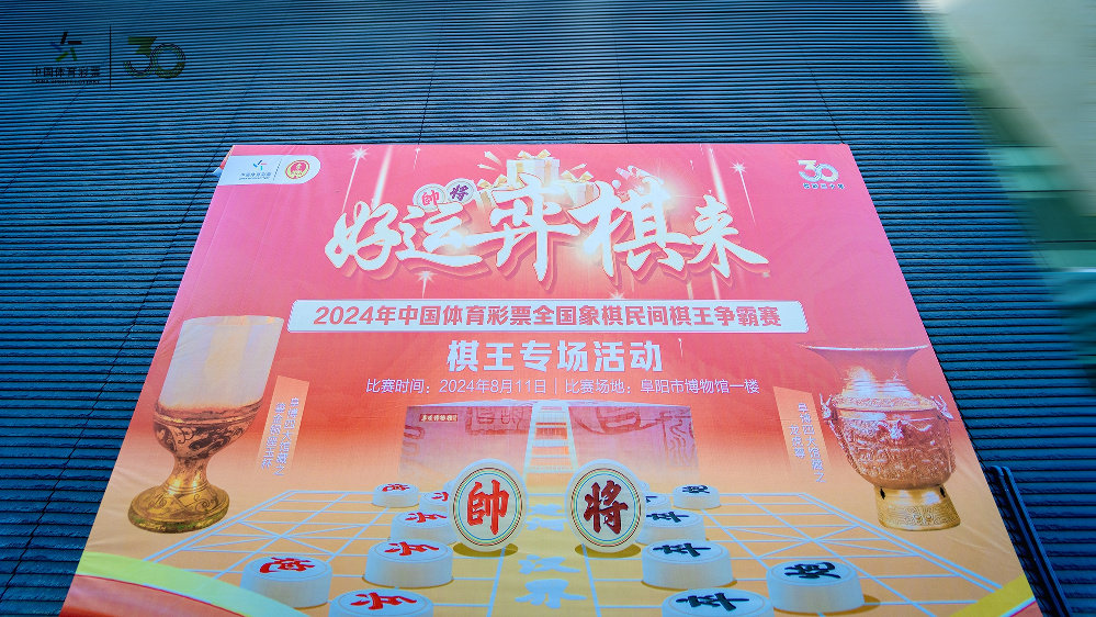 乐透、字谜与文化传承，一场跨越时空的智慧之旅