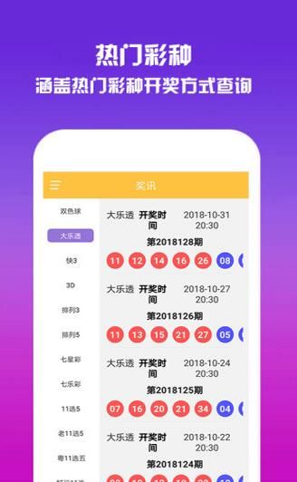 藏宝图 第347页