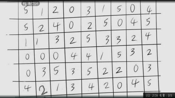 探索数字与图形的奥秘，揭秘3D字谜1750